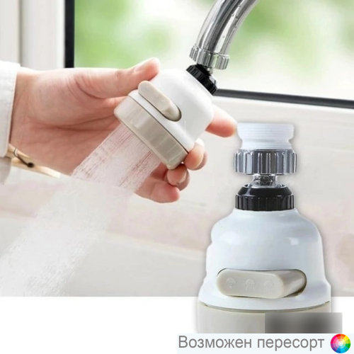 ����������� �� 360 �������� ������� �����������  ���. 1301692