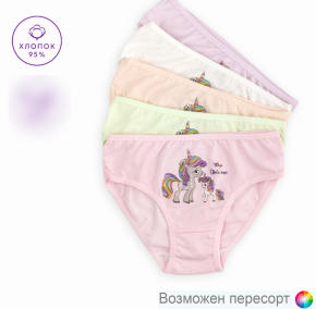 Трусы детские (5 шт.) арт. 1514512