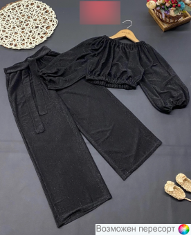 Костюм детский: кофта и штаны арт. 1561821