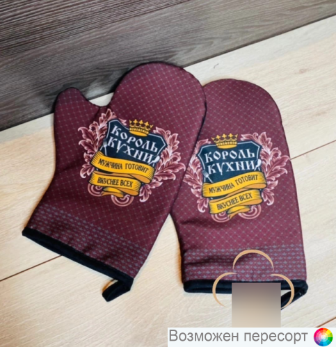 �������� �������� (10 ��.) ���. 1285855