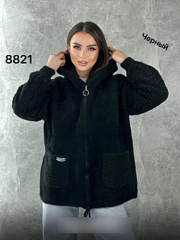   (one size) 50-56 . 1504471