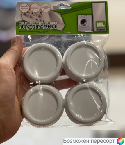 ���������������� ��������� ��� ������� �������, 4 ��. ���. 1317178