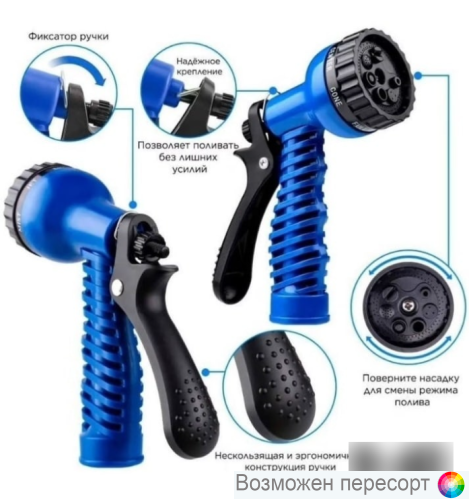 ����� ������� Magic Hose ��������������� 37.5 ����� ���. 1284405