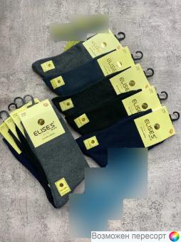 Носки мужские р. 41-47 (10 пар) арт. 1482837