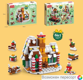 Конструктор детский Новый год арт. 1559551