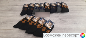 Носки мужские махровые р. 42-48 (12 пар) арт. 1553089