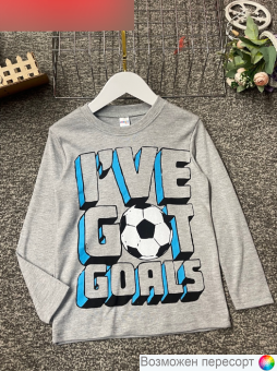 Кофта детская арт. 1564561