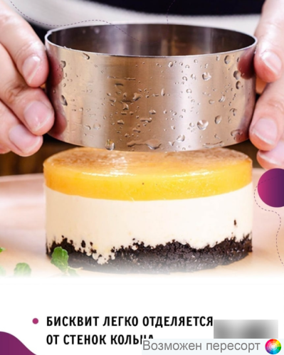 Набор форм для выпечки "Круг", 3 шт. арт. 1270075 Набор форм для выпечки "Круг", 3 шт. арт. 1270075