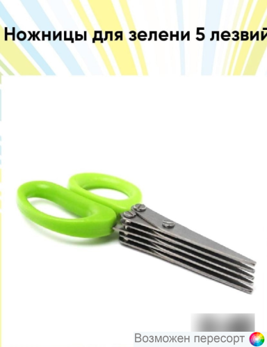 ������� ��� ������ 5 ������ ���. 1324121