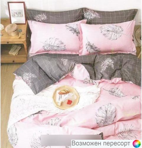 Комплект постельного белья - 1.5 спальный арт. 1499710 Комплект постельного белья - 1.5 спальный арт. 1499710