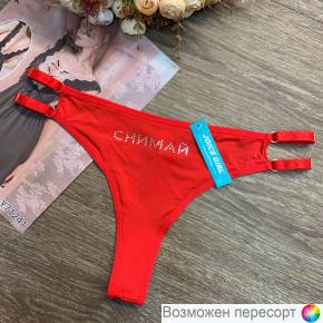 Трусы женские арт. 1322721