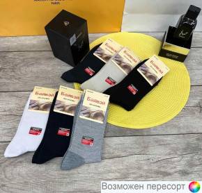 Носки мужские р. 41-47 (5 пар) арт. 1498682