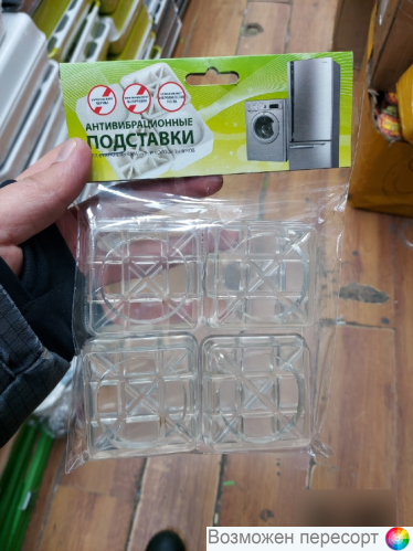 ���������������� ��������� ��� ���������� ������ � ������������ 4 ��. ���. 1284488