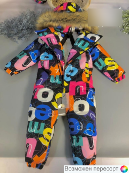 Комбинезон детский арт. 1542069