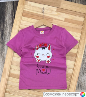 Футболка детская арт. 1529967