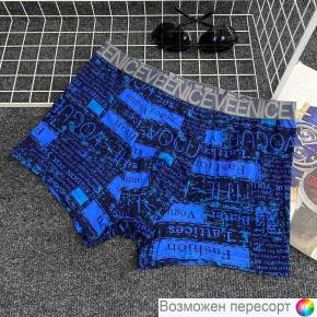 Трусы мужские арт. 1540483