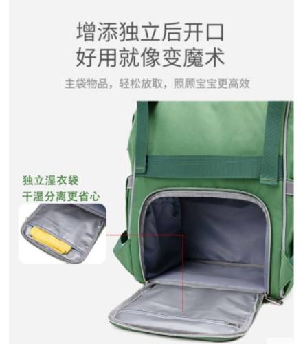 Рюкзак прогулочный для мам / ЛЮКС арт. 1270318 Рюкзак прогулочный для мам / ЛЮКС арт. 1270318