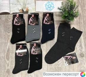 Носки мужские махровые р. 41-47 (6 пар) арт. 1536378