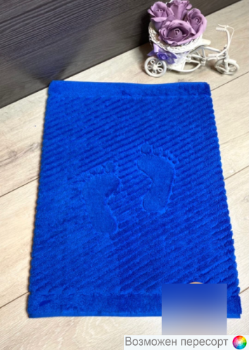 ��������� - ������ ��� ��� 50*70 ��. ���. 1270755