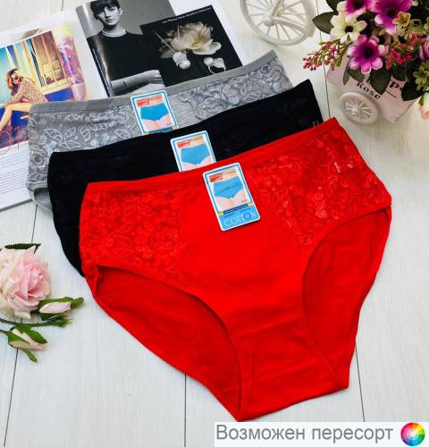 Трусы женские (3 шт.) арт. 1243314 Трусы женские (3 шт.) арт. 1243314