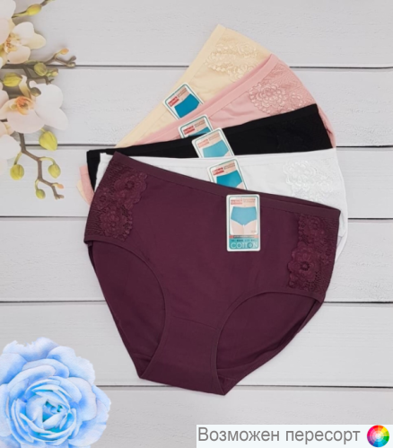 Трусы женские (5 шт.) арт. 1242268 Трусы женские (5 шт.) арт. 1242268