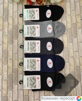 Носки мужские р. 41-47 (10 пар) арт. 1491837