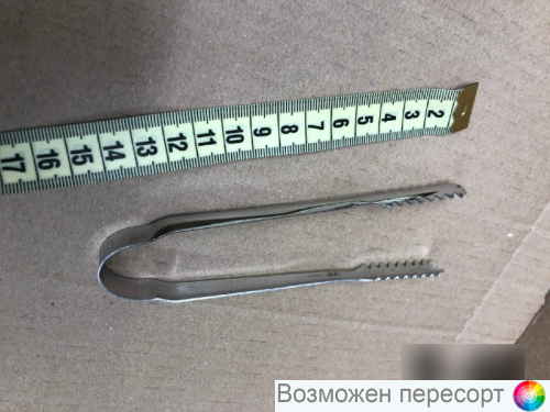 ����� �������� ��� ���������� 15 ��. ���. 1291492