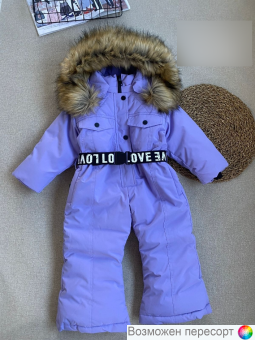 Комбинезон детский зимний арт. 1541458