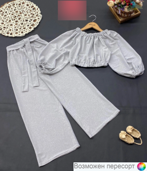 Костюм детский: кофта и штаны арт. 1561830