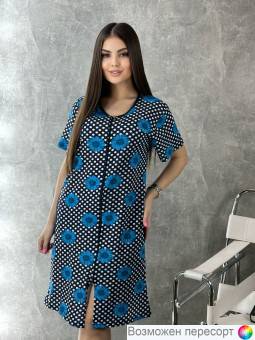 Халат женский арт. 1566453