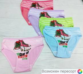 Трусы детские (5 шт.) арт. 1500452