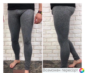 Кальсоны мужские арт. 1541351