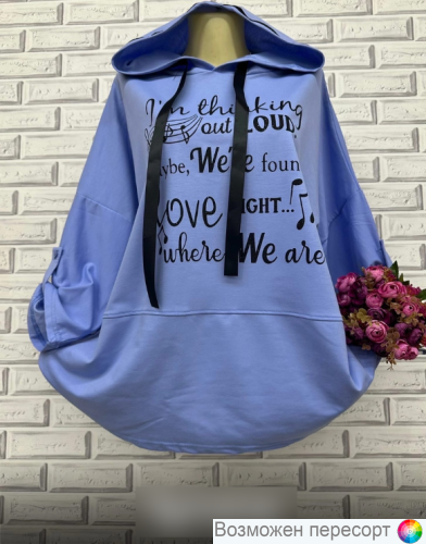     (one size) 58-64 . 1500960