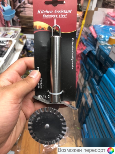 ��� ��� ����� �������� ���. 1321780