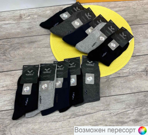 Носки мужские р. 41-47 (5 пар) арт. 1498689