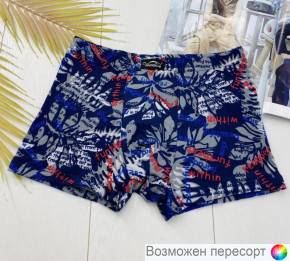 Трусы мужские арт. 1498810