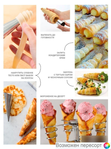 �������� ���������� ��� �������� � �������� 6 ��. ���. 1275070