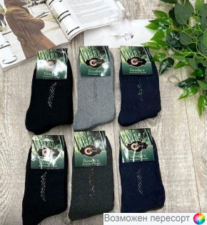 Носки мужские махровые р. 42-48 (12 пар) арт. 1534340