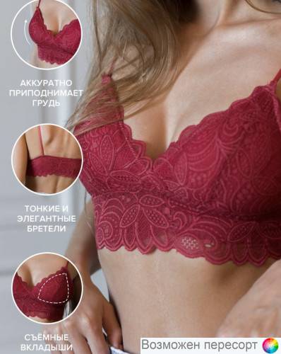 Бюстгальтер-топ женский арт. 1475499 Бюстгальтер-топ женский арт. 1475499