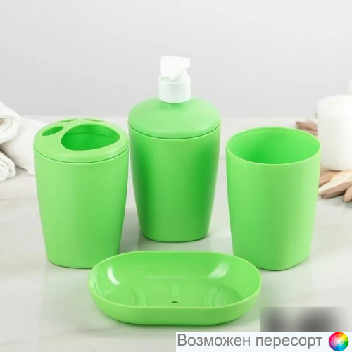 Набор аксессуаров для ванной комнаты, 4 предмета. арт. 1270076 Набор аксессуаров для ванной комнаты, 4 предмета. арт. 1270076