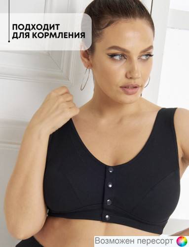 Бюстгальтер-топ женский арт. 1476385 Бюстгальтер-топ женский арт. 1476385