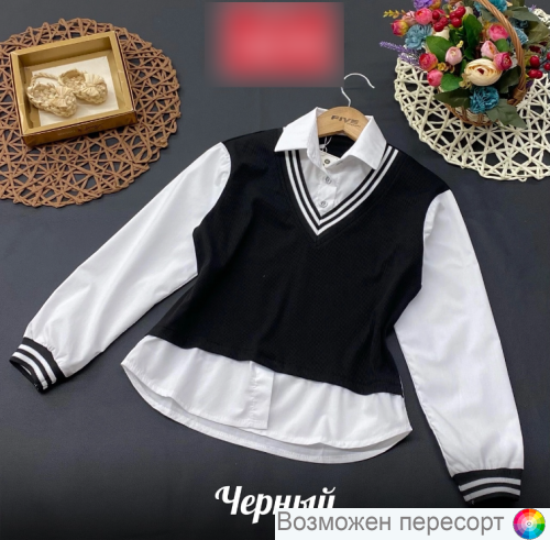 Кофта-обманка школьная арт. 1486448 Кофта-обманка школьная арт. 1486448