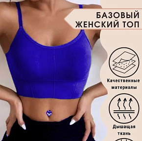 �����������-��� ������� ���. 1437076