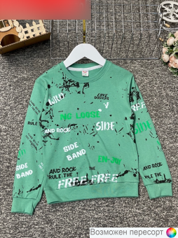 Кофта детская арт. 1560892