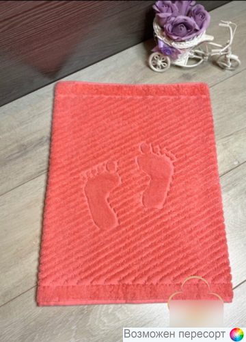 ��������� - ������ ��� ��� (50*70 ��.) ���. 1279081