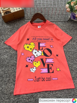 Футболка детская арт. 1481456