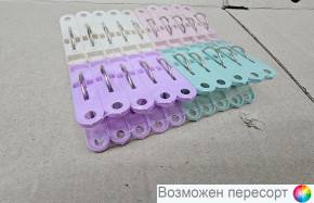 Прищепки для белья, 20 шт. арт. 1495530