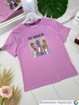 �������� ������� ���. 1520470