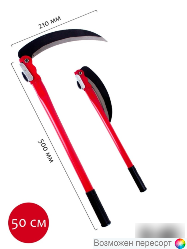 �������� ���� ������ 50 ��. ���. 1291489