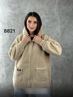   (one size) 50-56 . 1504470